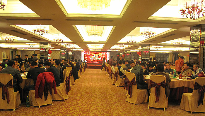 年会现场.jpg