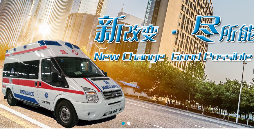 救护车的厂家实力照片